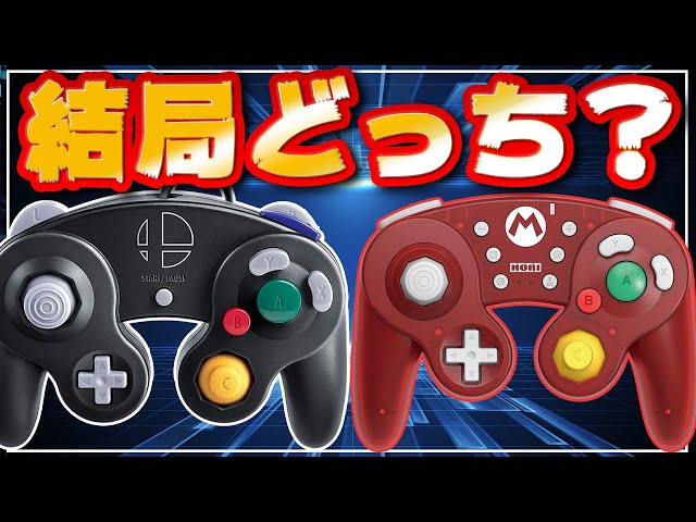 Upgraded?] The Hori Wireless Classic Controller surpasses the GC