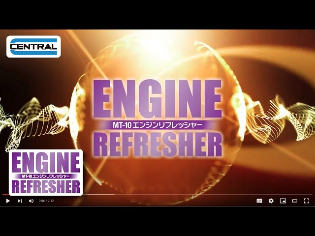公式】MT-10エンジンリフレッシャー のご紹介 / エンジン内部の汚れを