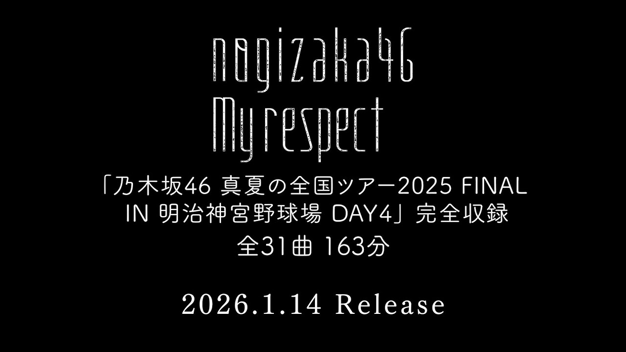 乃木坂46 5th Album「My respect」