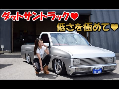 Let me introduce my favorite car ♡] Model unknown?! Introducing a