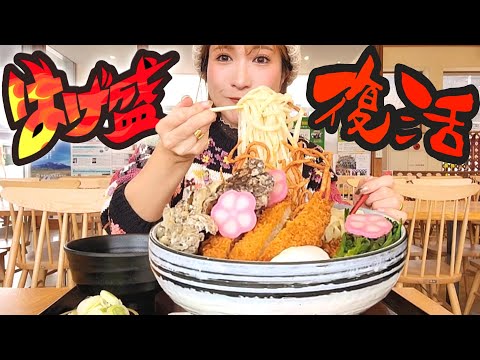 265 [Hagemori①] Gunma's super popular project is back! Eat