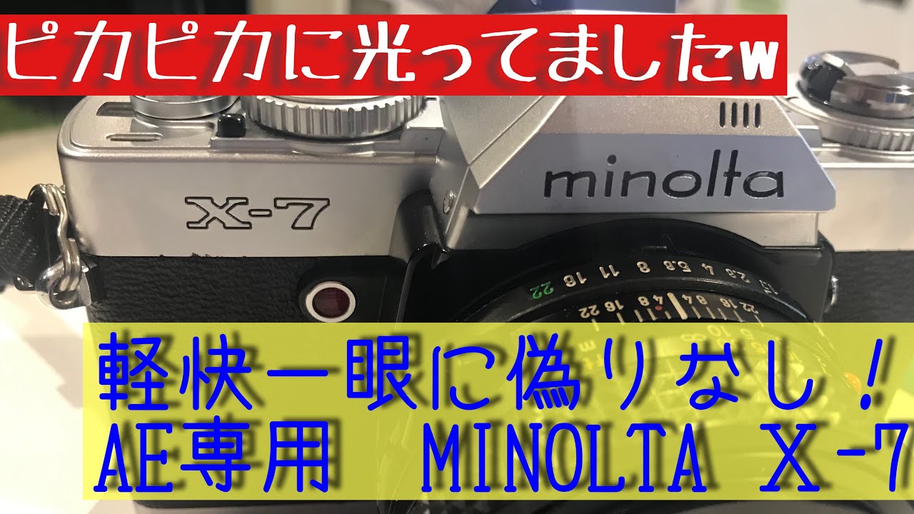 まみ］カメラ一式 Minolta MN67Z 20MP FHD Wi-Fi Bridge Camera with