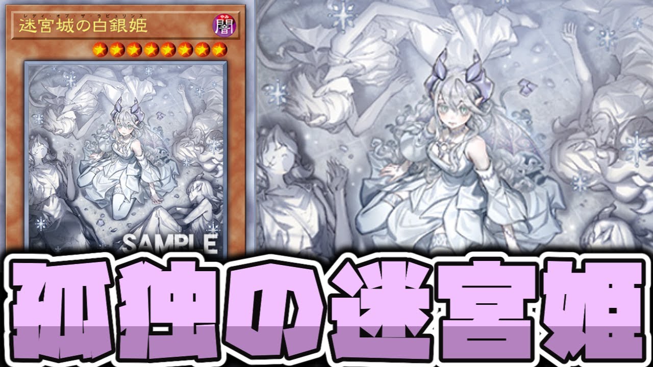 Yu-Gi-Oh!] The illustration difference is too meaningful