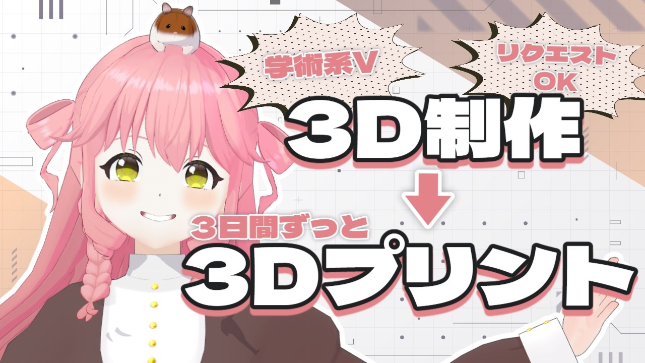 TRakker - Heaven's Fall - YouTube