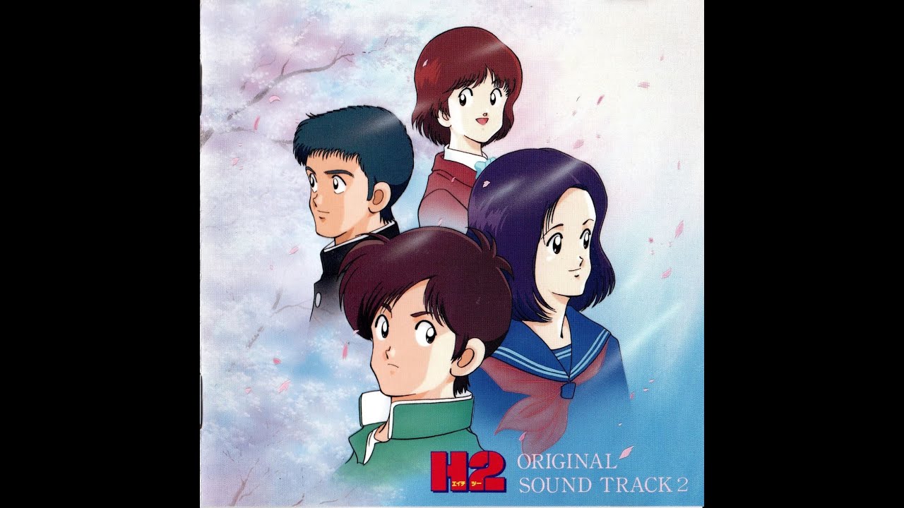 H2(エイチツー) Original Soundtrack 2 - YouTube