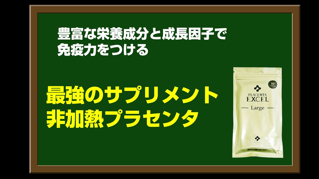 PLACENTA EXCELα 美容液 35mL 2本セット PLACENTA EXCELα 美容液 35mL
