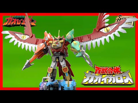 百獣戦隊ガオレンジャー】天空に舞う精霊の王 登場！！SMP 百獣合体