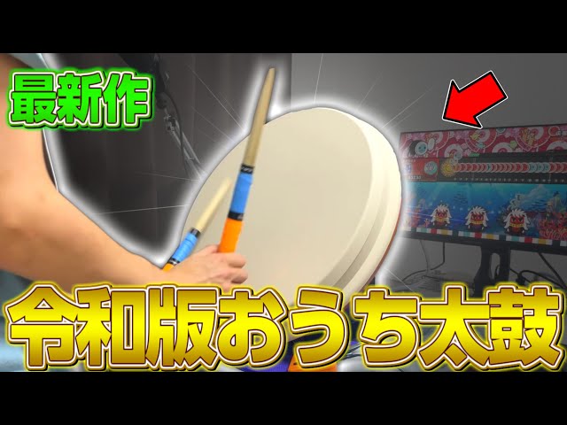 The results of using the latest 