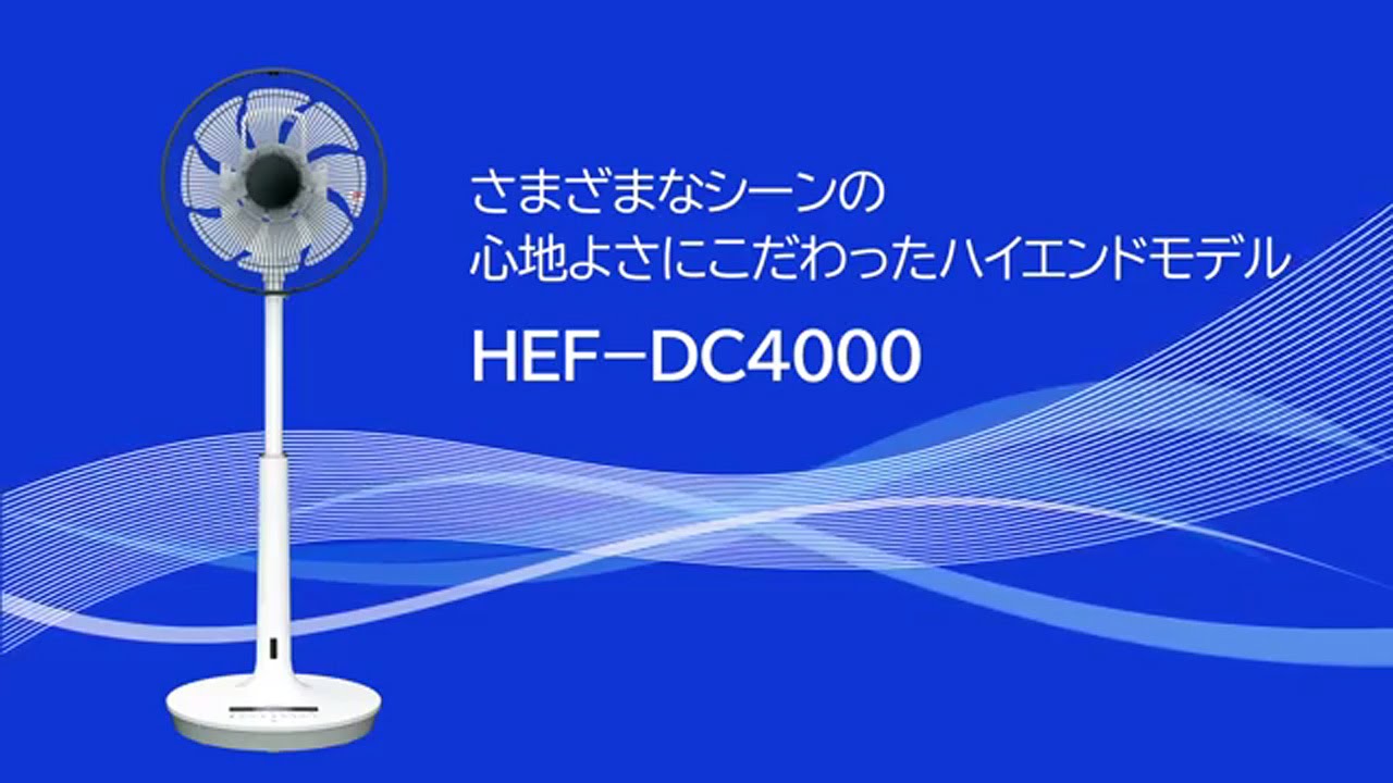 日立 HEF-DC4000 価格比較 - 価格.com