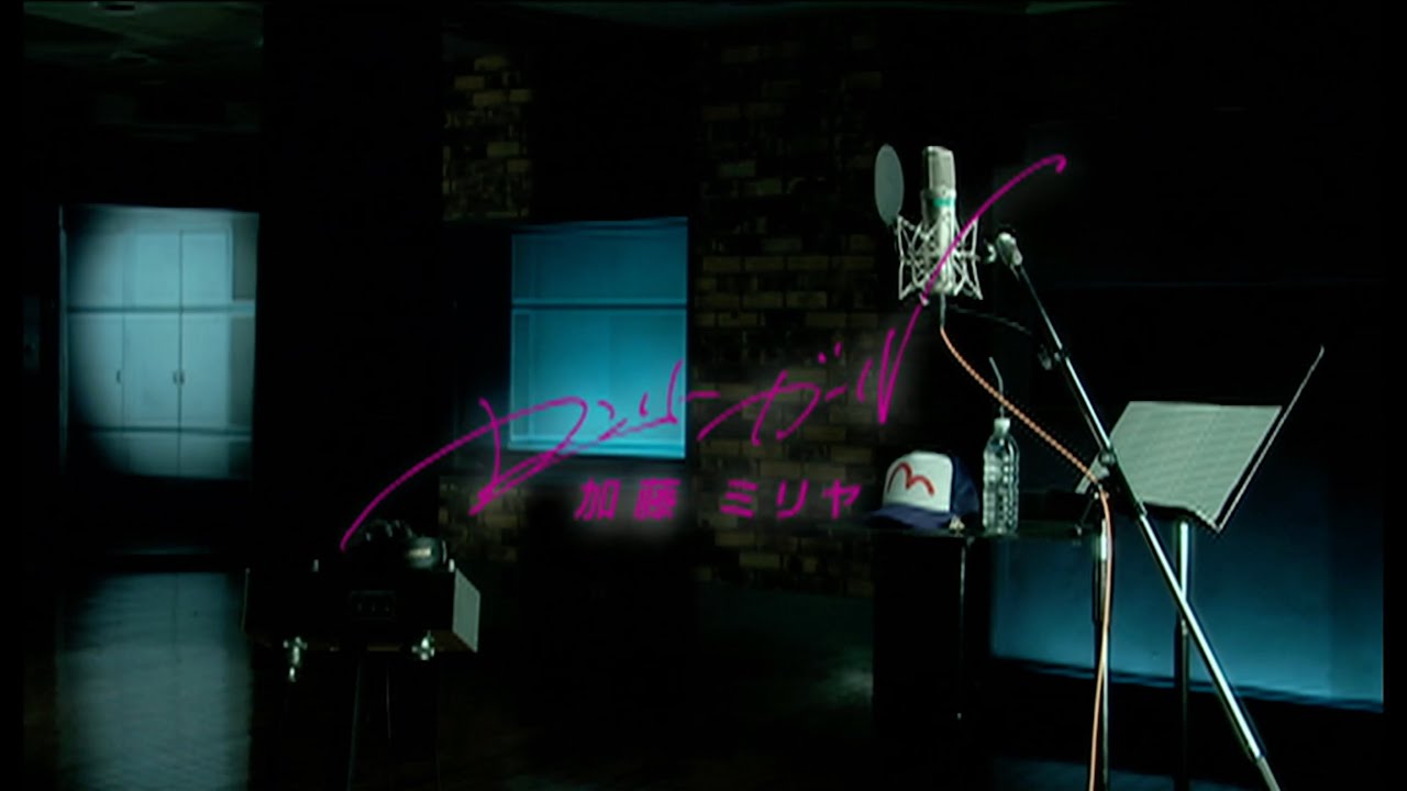 加藤ミリヤ 『19 Memories』 - YouTube
