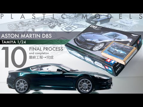 Tamiya 1/24 Aston Martin DBS Episode 10 - Final Project