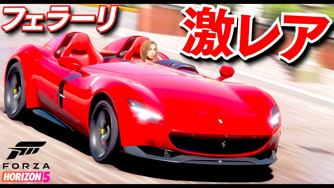 Car Game] Speed ​​away in an incredibly rare Ferrari! Drive at
