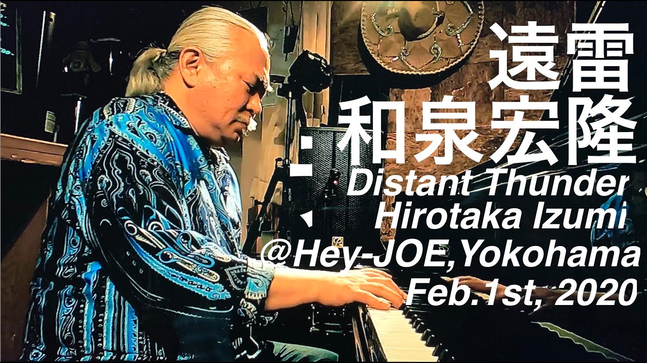 遠雷 Distant Thunder (作曲：和泉宏隆） - YouTube