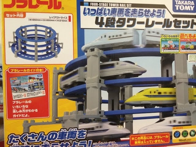 開封運試】4段タワーレールセット - Trail run on the 4 levels track