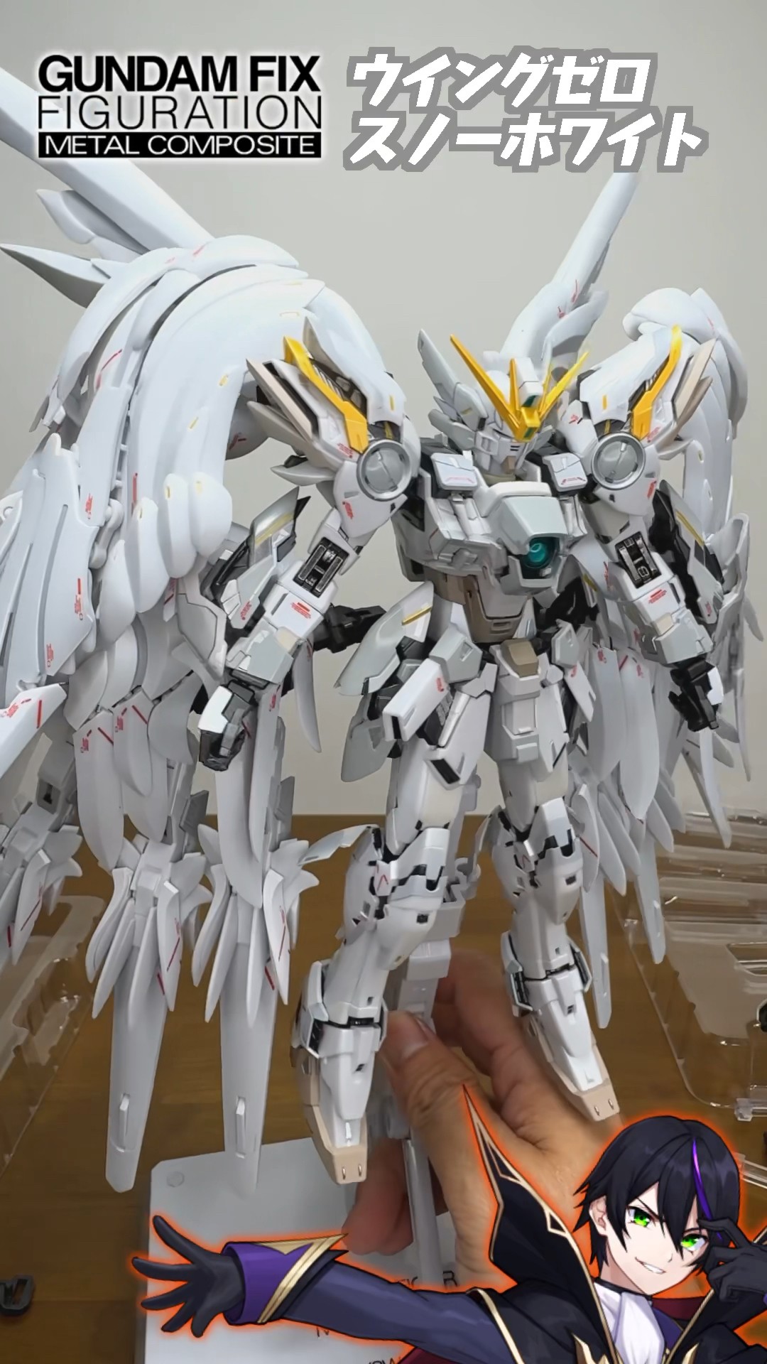 メタルコンポジット】ウイングガンダムゼロ スノーホワイト