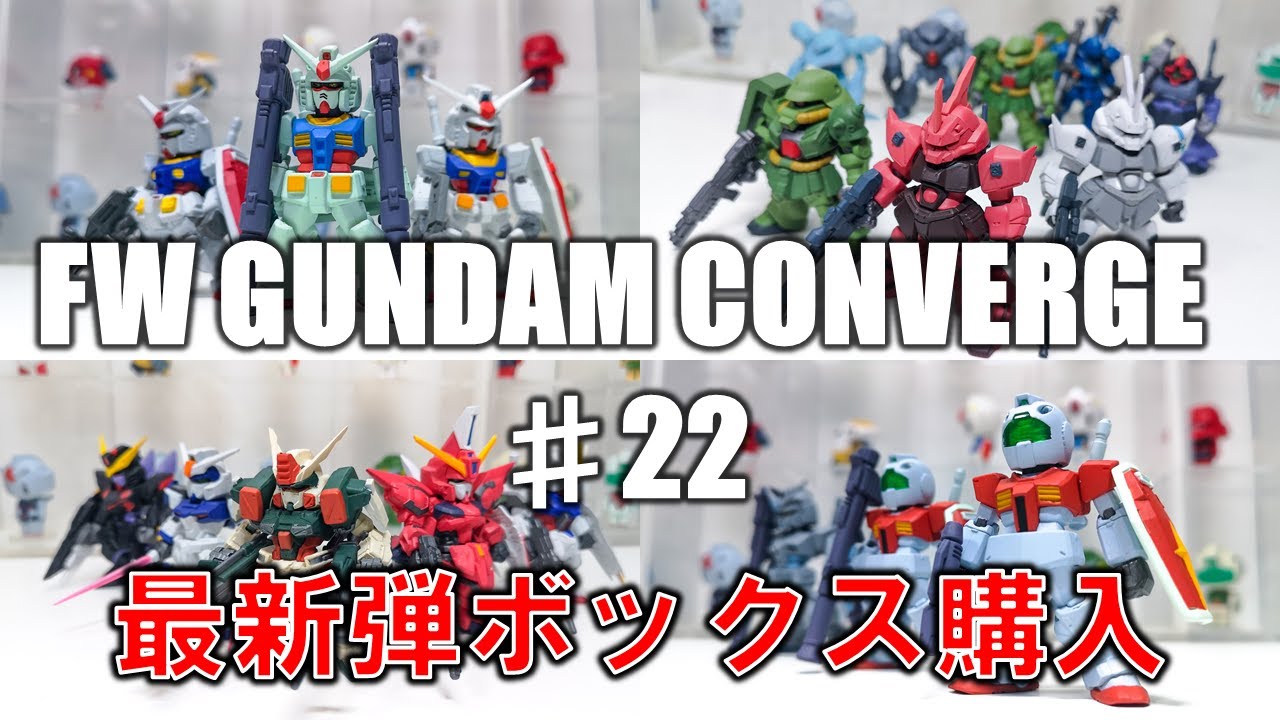 購入品レビュー】ポケ戦とSEEDの足りないピースが遂に埋まる