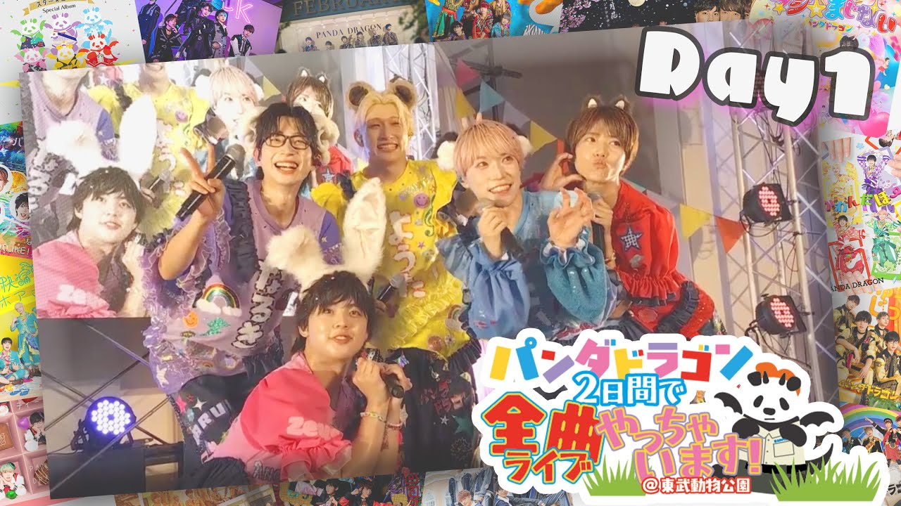 PARTY PARTY - サマー☆ビーナス 〜真夏のアイドル〜 (MeseMoa