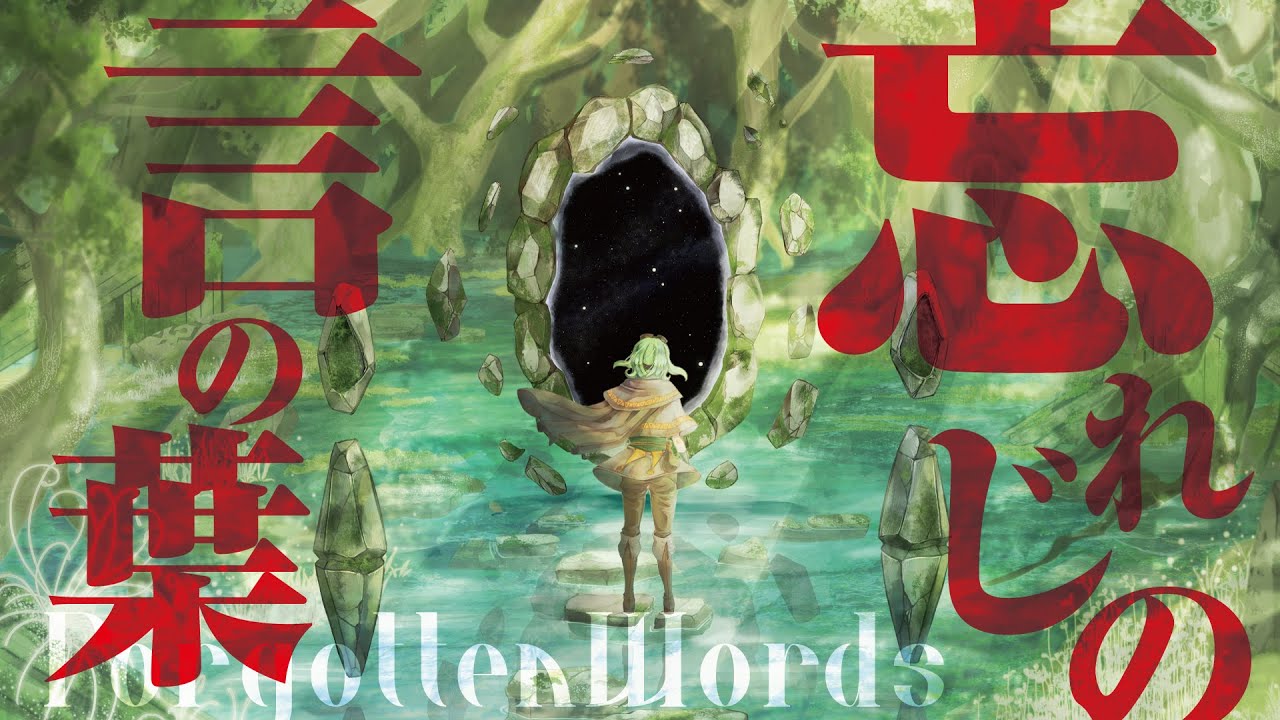 安次嶺希和子 - YouTube