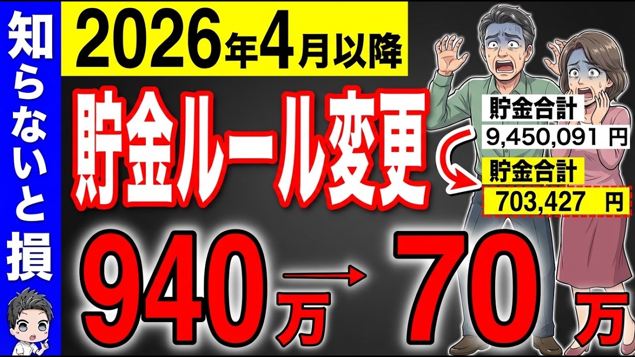 6年国語「やまなし」 - YouTube