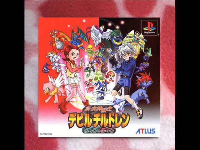 女神転生 デビチル ガイアソルレオン 女神転生デビチルガイアソルレオン