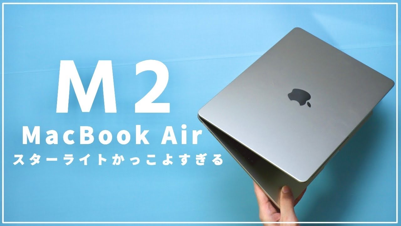 M2 MacBook Air 1st Review! The Starlight is so beautiful! How does