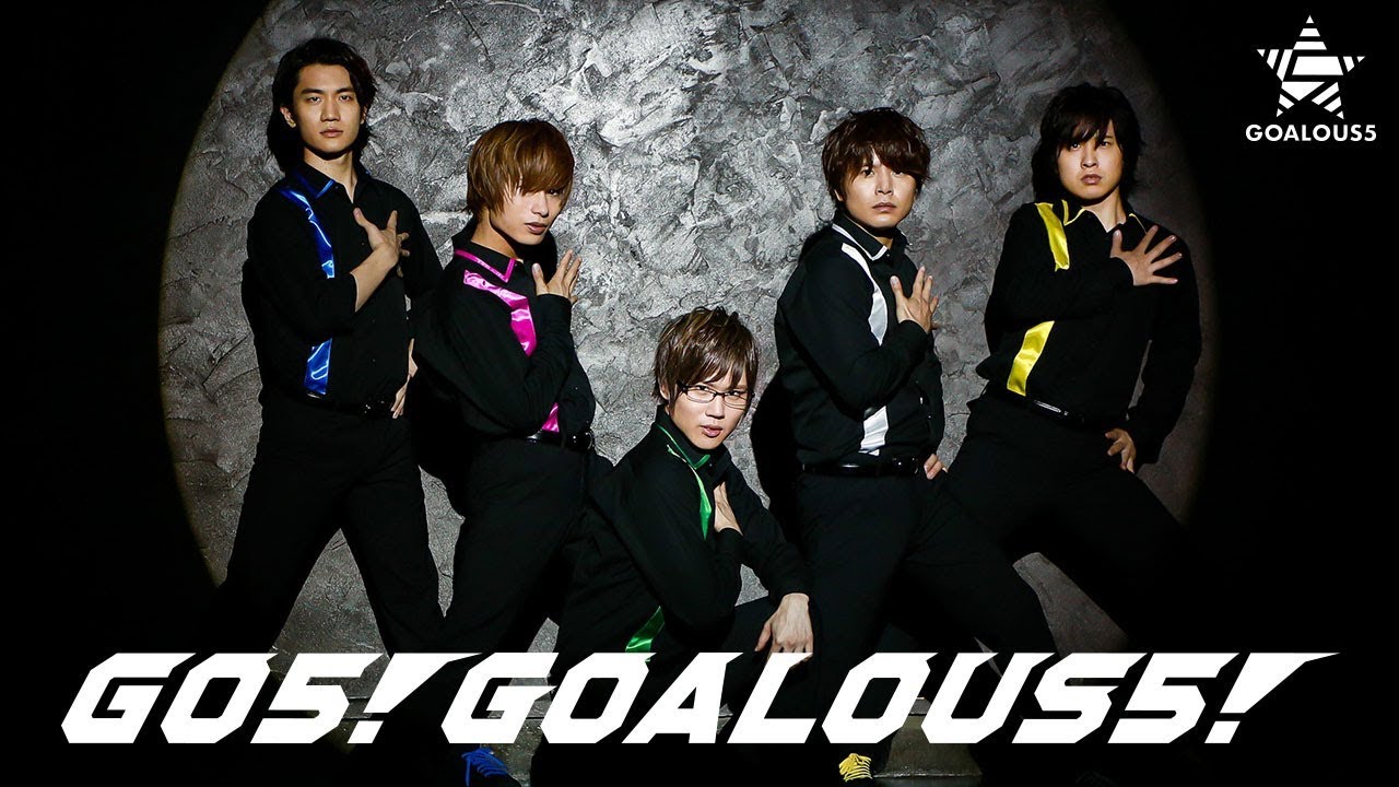 GOALOUS5「GO5！GOALOUS5！」MV SPOT（テーマソング第1弾） - YouTube