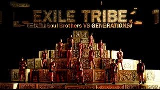 EXILE TRIBE ( 三代目J Soul Brothers VS GENERATIONS ) New Single