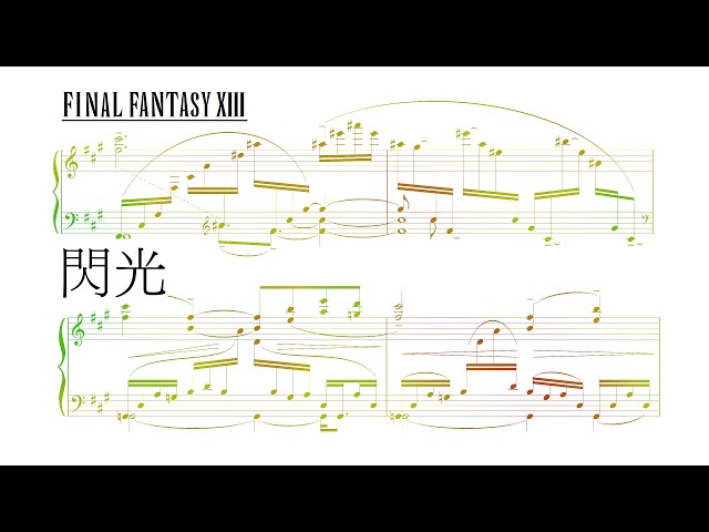 Hamauzu-Morishita: FF13 