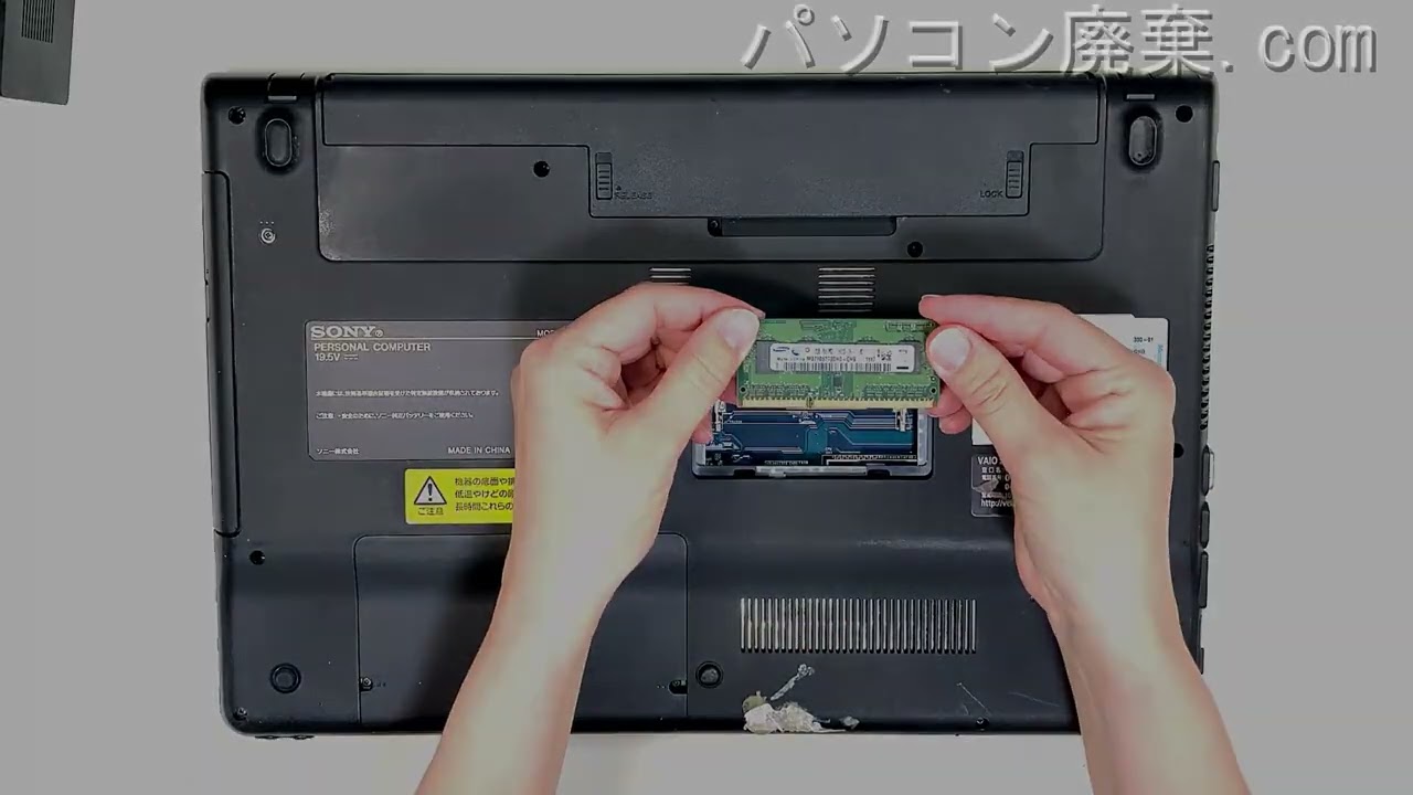 SONY VAIO【PCG-71311N】の分解方法 - YouTube