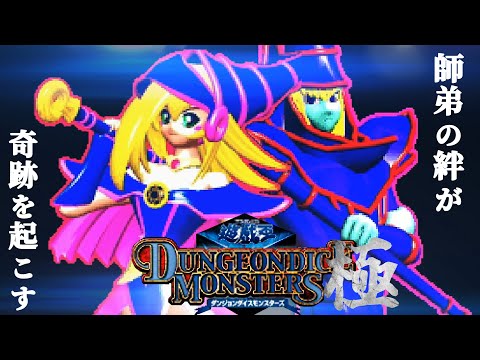 遊戯王】遂に完結!?これぞ史上最強にして華麗なる究極ブラック