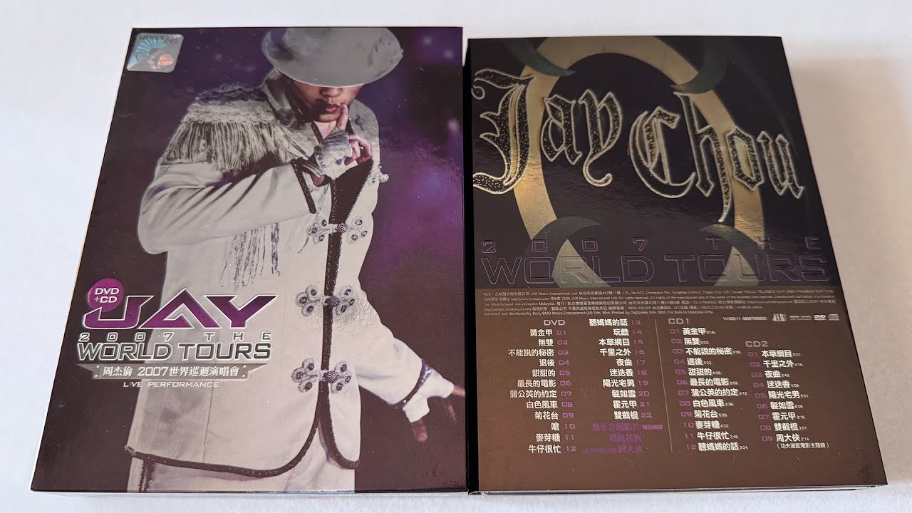周杰伦2007世界巡回演唱会紫色2CD+DVD版专辑| Jay Chou 2007 The World