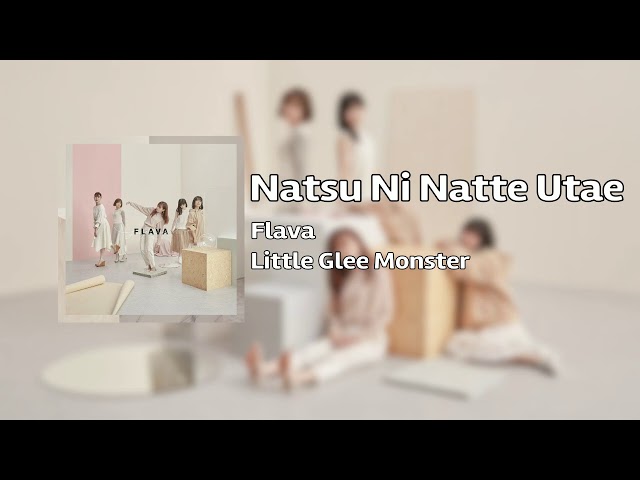 Little Glee Monster - Natsu Ni Natte Utae/夏になって歌え (Audio