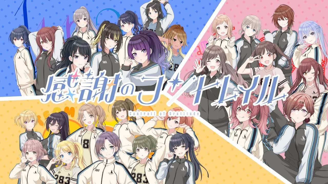 シャニマス】アイドルマスター シャイニーカラーズ×日清炎メシ