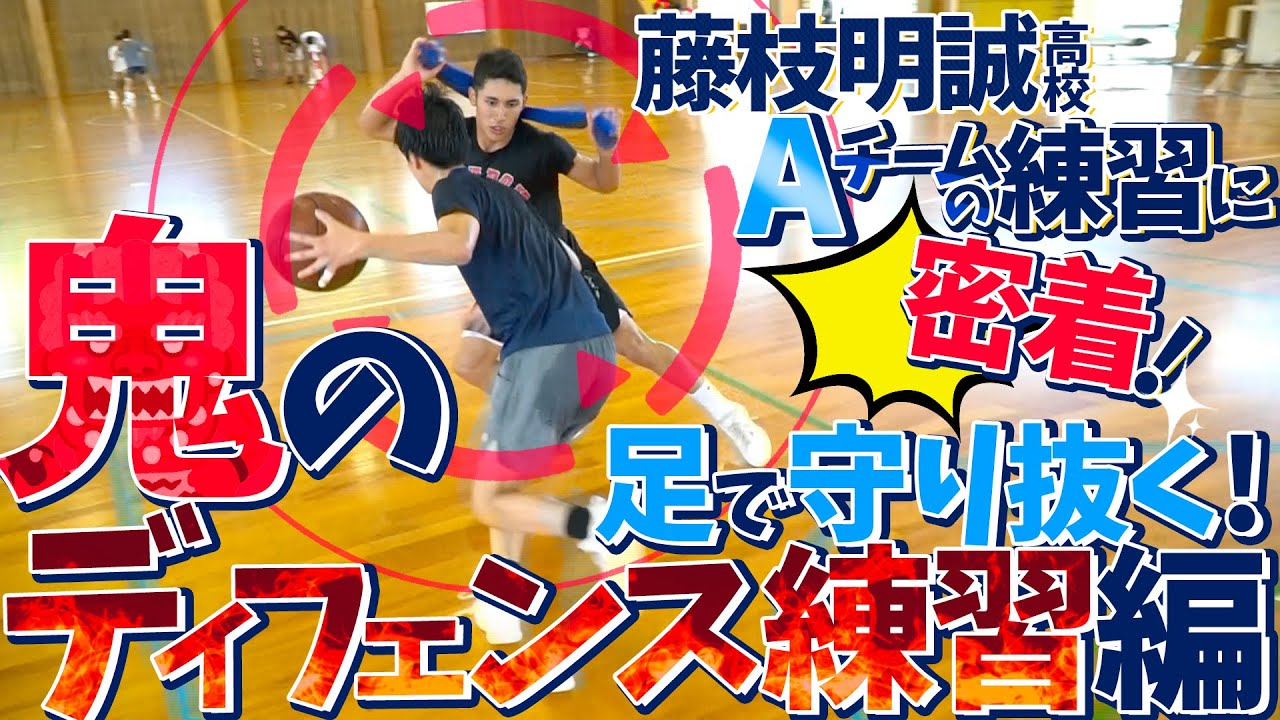 KAZ PERFECT SKILL 超実戦フィジカル強化編 部分動画 - YouTube