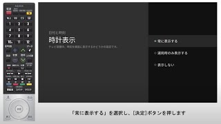 動画（ビジュアルガイド）｜テレビ｜サポート・お問い合わせ：シャープ