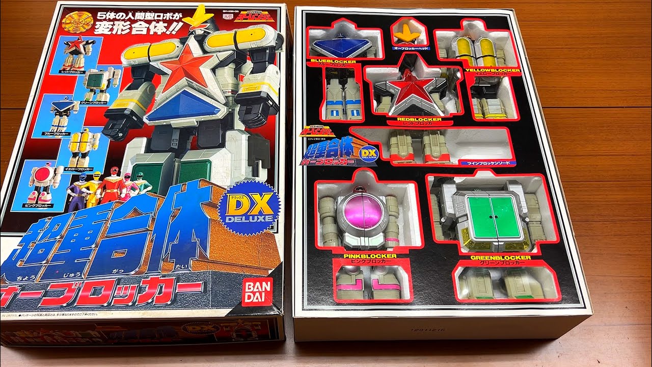 超力戦隊オーレンジャー 超重合体 DXオーブロッカー 追加ロボ 戦隊ロボ