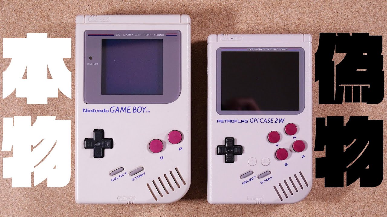 ゲームボーイみたいなラズパイ『GPi CASE 2W』レビュー - YouTube