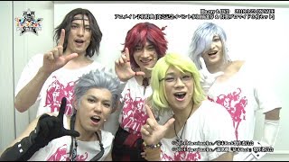 超歌劇（ウルトラミュージカル）『幕末Rock』公式サイト