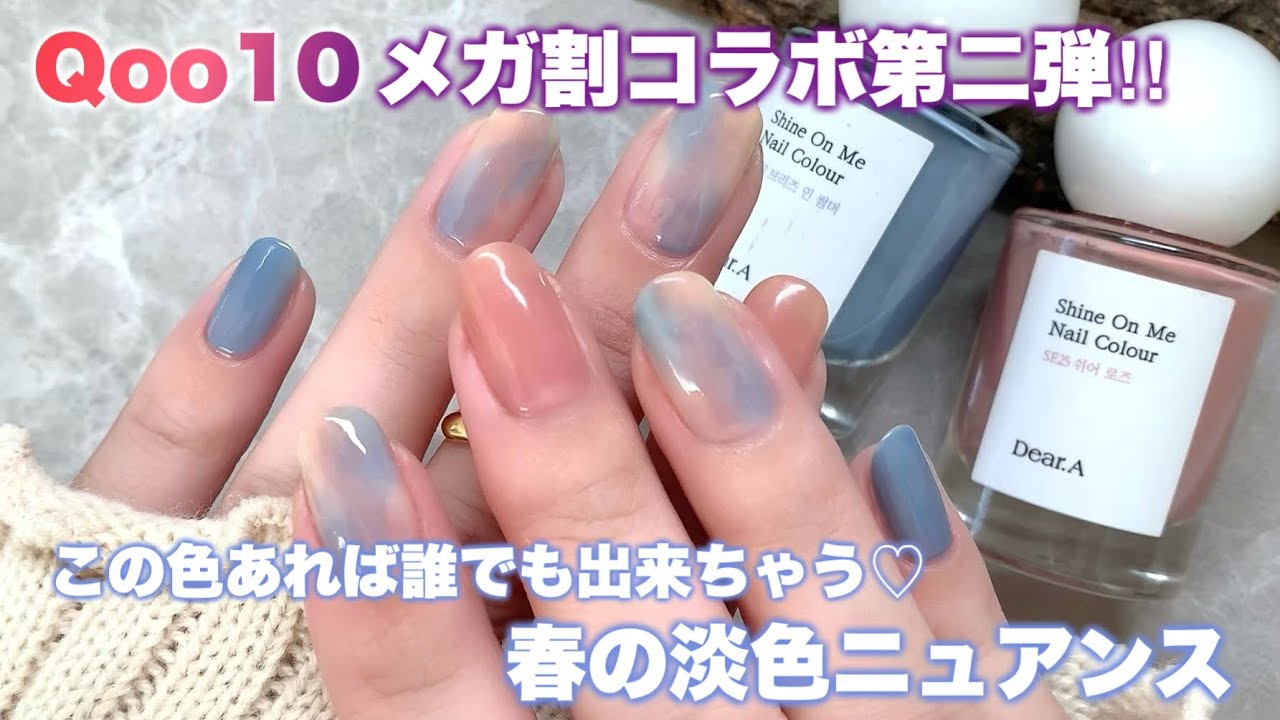 The second collaboration has been decided! 🥹 With this color