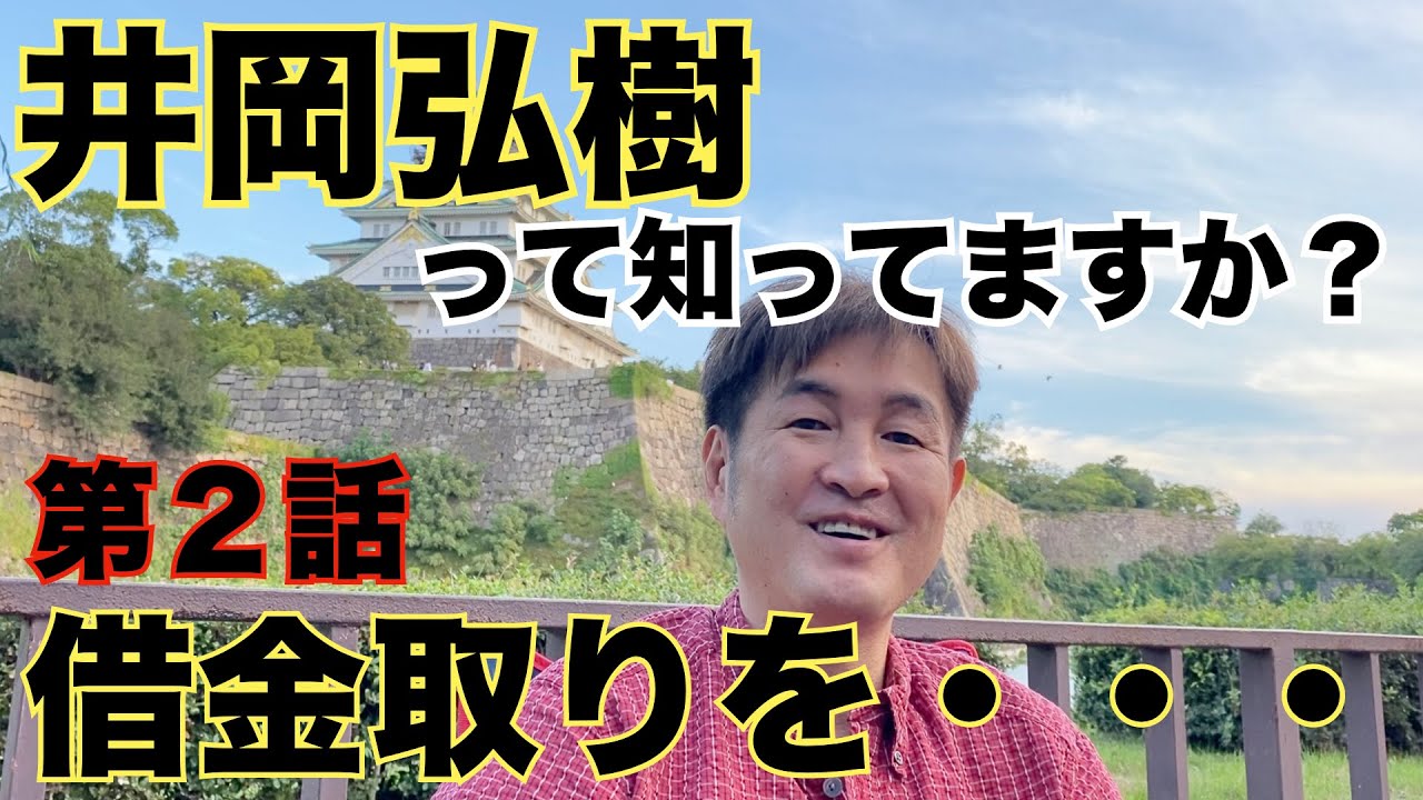 Eddie Taunton, the famous trainer who has trained six world