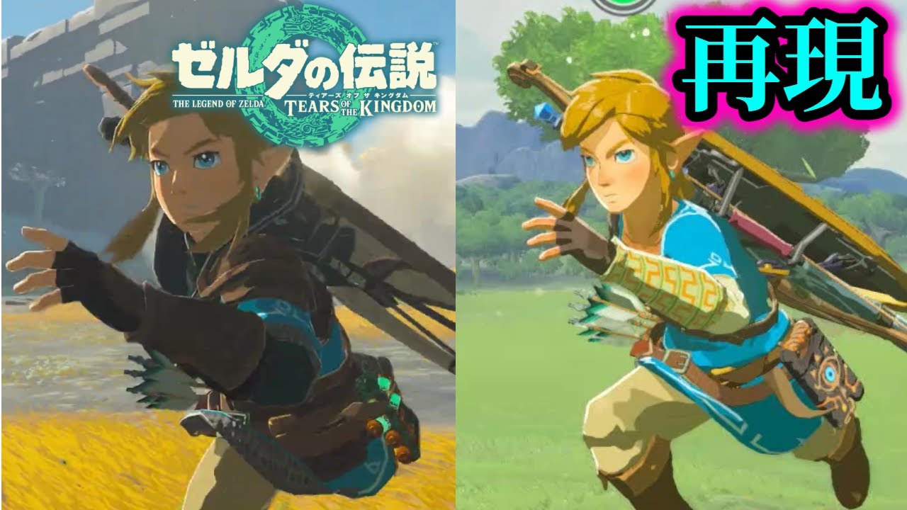 ゼルダの伝説 ブレワイ&ティアキン 大乱闘スマッシュブラザーズ 大乱闘