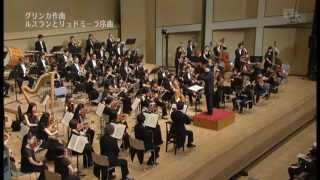 Glinka: Ruslan and Lyudmila Overture グリンカ：ルスランと