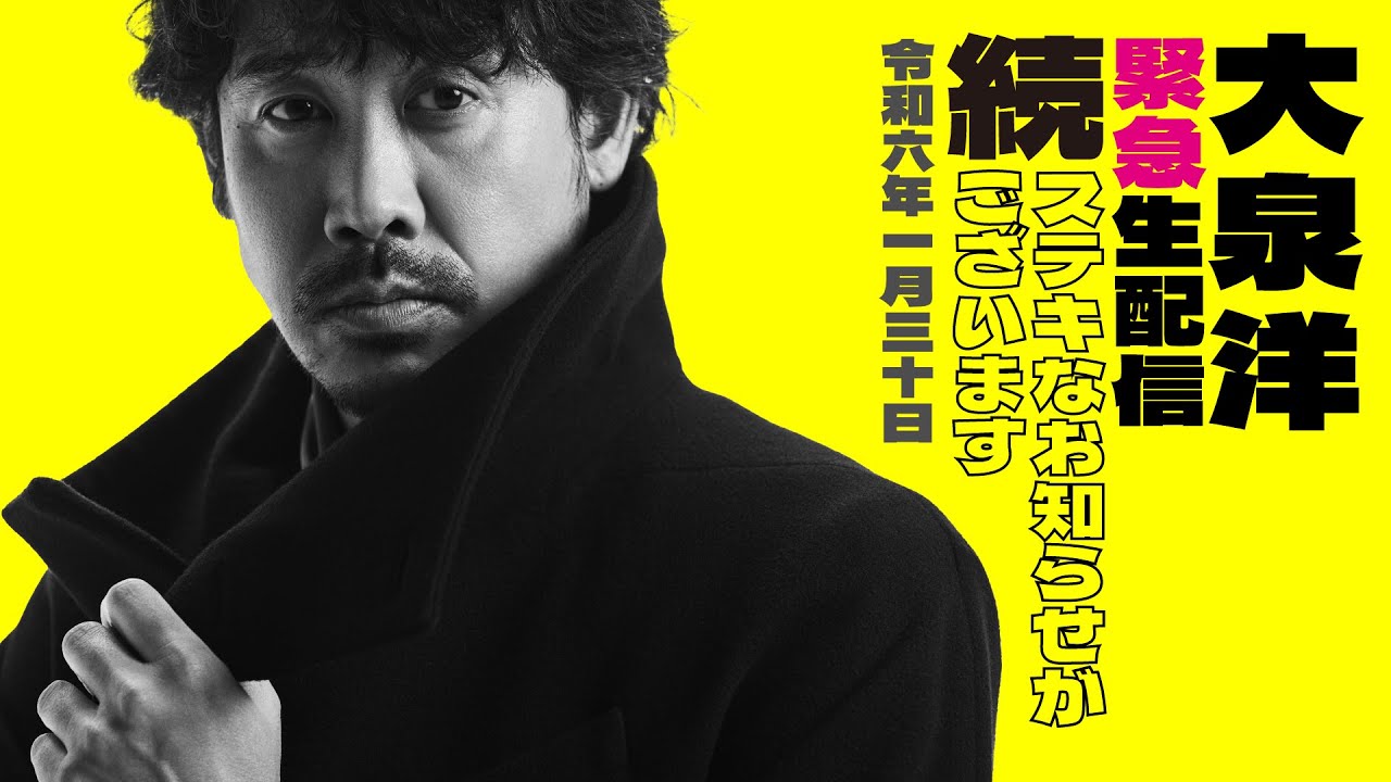 Yo Oizumi Reading Glasses