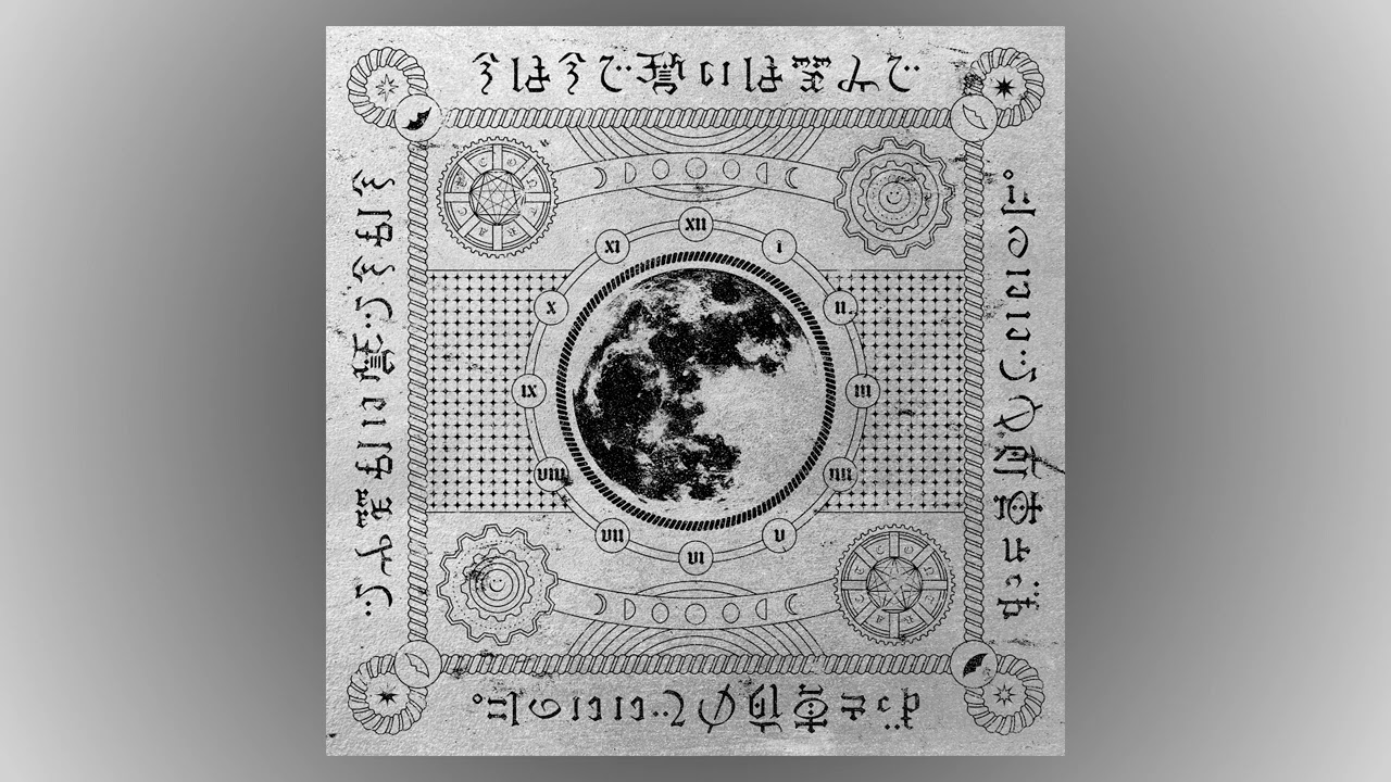 ずっと真夜中でいいのに。『またね幻』 (ZUTOMAYO - Matane Maboroshi