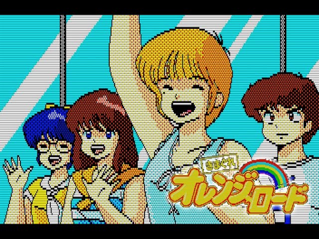 きまぐれオレンジロード〜夏のミラージュ〜 PC-98 (1988) - YouTube