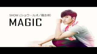 羅志祥(Show Luo) / ショウ・ルオ - MAGIC - YouTube