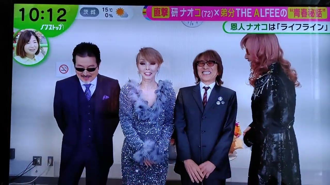 THE ALFEE - Moonlight Fairy【Neo Universe 2013 Grateful Birth