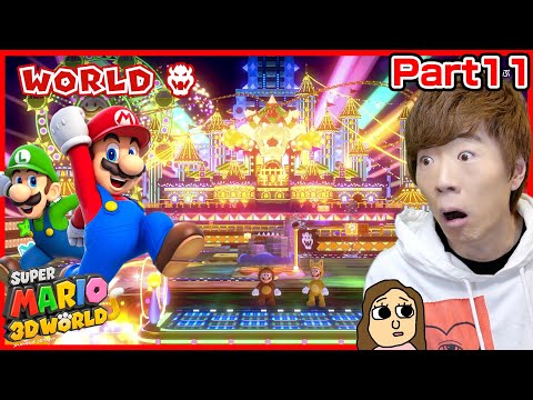 Super Mario 3D World] Amusement Park!? 