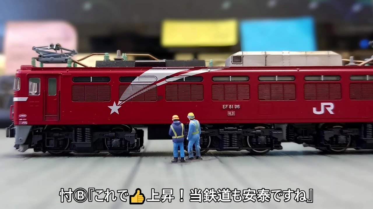 KATO EF81 北斗星色 特急寝台客車5輌付き KATO EF81 北斗星色 特急寝台