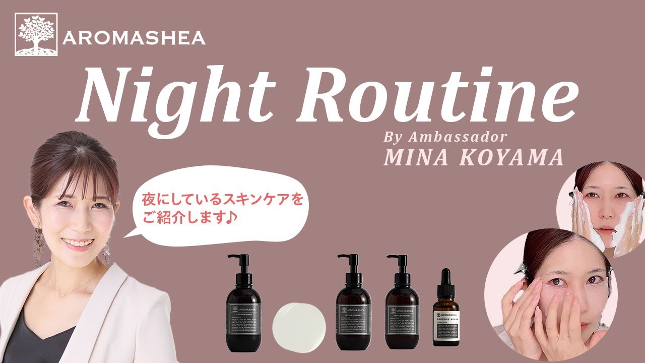 ACローション（アロマシア クラシーク ローション）保湿化粧水